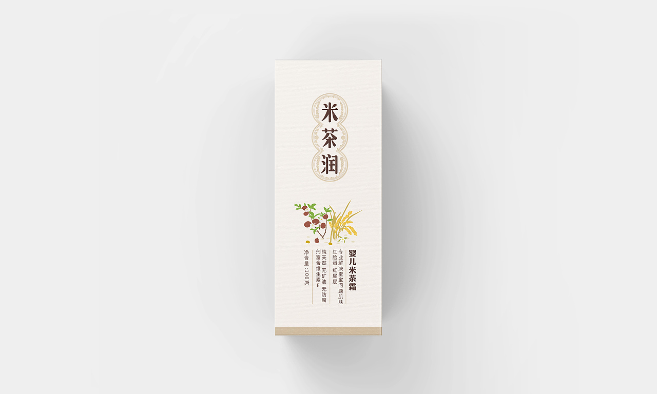 護膚品包裝設(shè)計策略